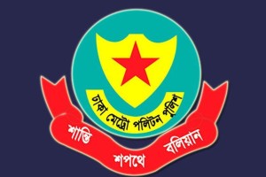 ঈদে যানচলাচল নিয়ন্ত্রণ ও স্বাভাবিক রাখতে যেসব ব্যবস্থা গ্রহণ করলো ডিএমপি