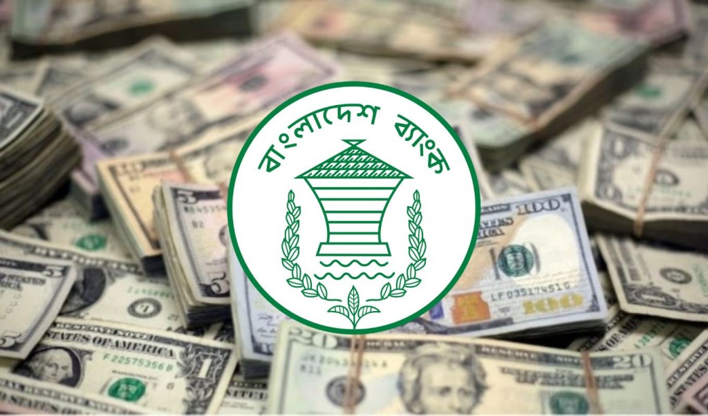 রিজার্ভ বেড়ে ২১ দশমিক ৪০ বিলিয়ন ডলার 3 dollar 1741524992 রিজার্ভ বেড়ে ২১ দশমিক ৪০ বিলিয়ন ডলার