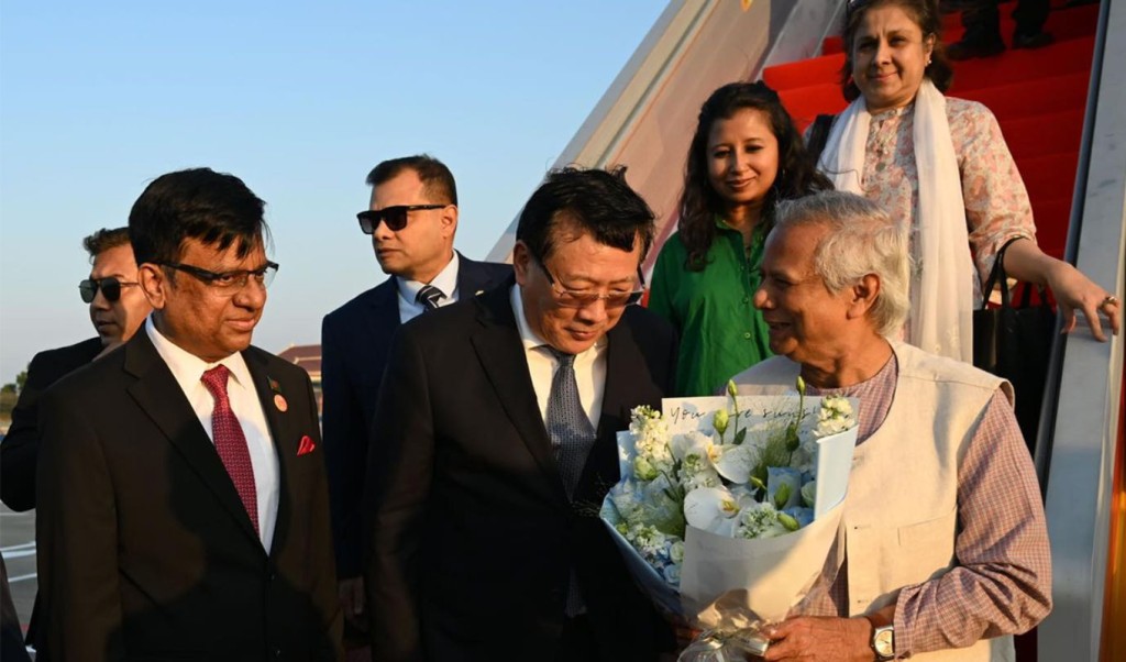dr yunus in china 1742993977 চীন পৌঁছেছেন প্রধান উপদেষ্টা