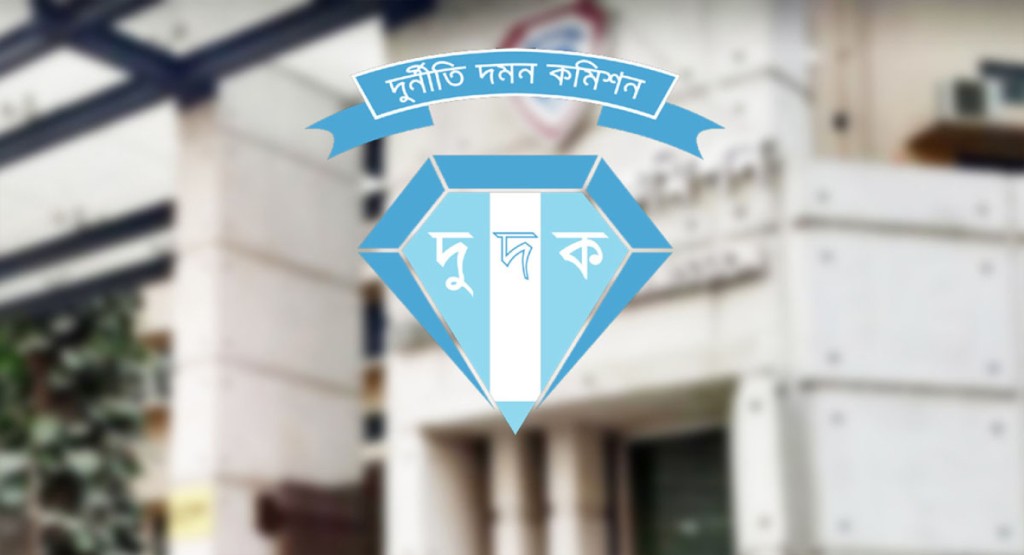 সাবেক শিল্প প্রতিমন্ত্রী ওমর ফারুক, তাঁর স্ত্রীসহ ৪ জনের বিরুদ্ধে দুদকের মামলা 2 dudok 1739531551 সাবেক শিল্প প্রতিমন্ত্রী ওমর ফারুক, তাঁর স্ত্রীসহ ৪ জনের বিরুদ্ধে দুদকের মামলা