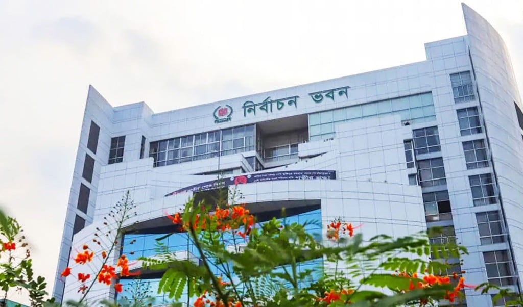 আগামী ১৭ মার্চ ১৯ দেশের মিশন প্রধানদের ডেকেছে নির্বাচন কমিশন 3 ec 1741766592 আগামী ১৭ মার্চ ১৯ দেশের মিশন প্রধানদের ডেকেছে নির্বাচন কমিশন