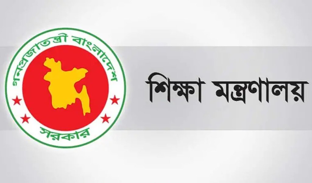 ১০ এপ্রিল থেকে ১৩ মে পর্যন্ত দেশের সব কোচিং সেন্টার বন্ধ 2 edm 1742180672 ১০ এপ্রিল থেকে ১৩ মে পর্যন্ত দেশের সব কোচিং সেন্টার বন্ধ