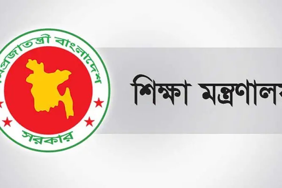 ১০ এপ্রিল থেকে ১৩ মে পর্যন্ত দেশের সব কোচিং সেন্টার বন্ধ