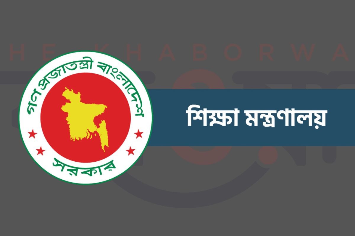 স্কুল ভর্তিতে ৫ শতাংশ কোটার আদেশ বাতিল