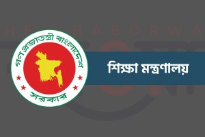 স্কুল ভর্তিতে ৫ শতাংশ কোটার আদেশ বাতিল