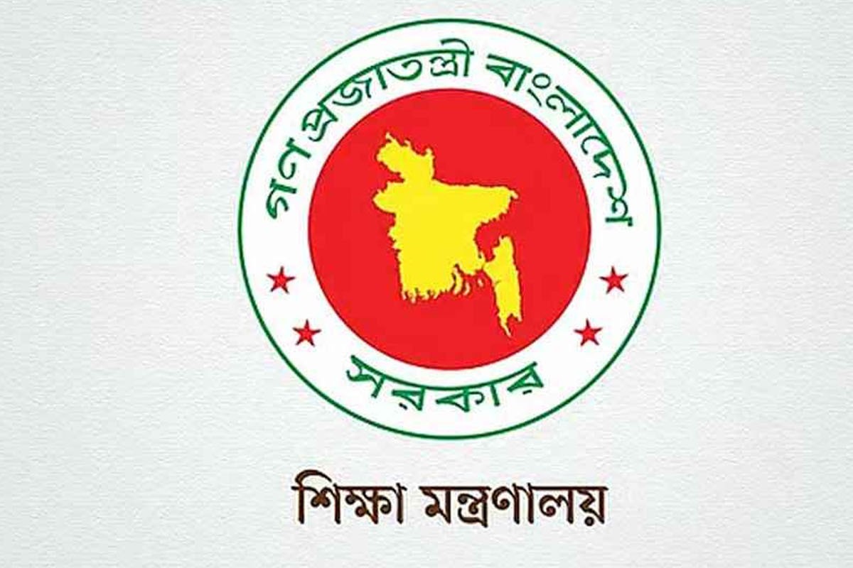 সরকারি হলো তিন মাধ্যমিক বিদ্যালয়
