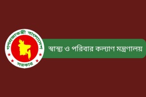 ৪১ জেলায় সিভিল সার্জন নিয়োগ