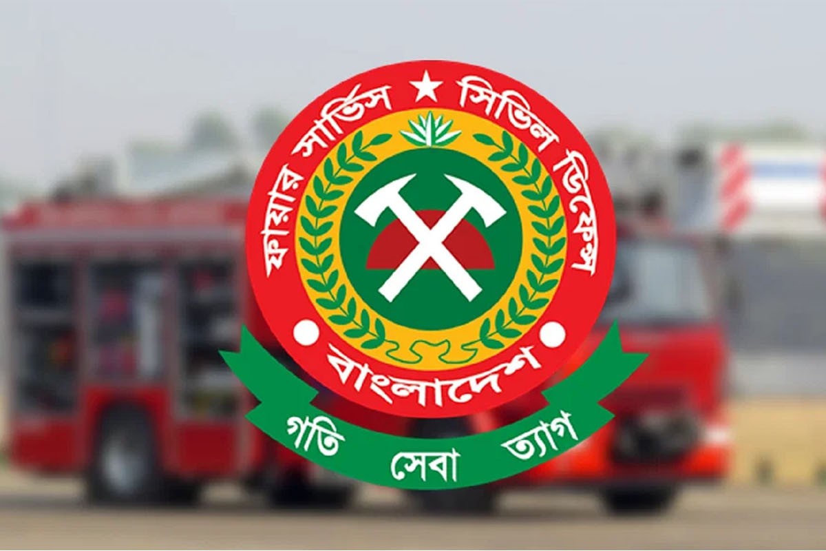 বাংলাদেশেও ৭ মাত্রার ভূমিকম্পের শঙ্কা, সতর্কতা ও প্রস্তুতির আহ্বান ফায়ার সার্ভিসের