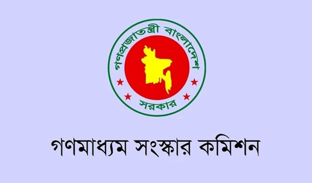 goc 1742633539 ছোট আকারের মিডিয়ায় কর্মীদের শেয়ার দেওয়া বাধ্যতামূলক করার সুপারিশ