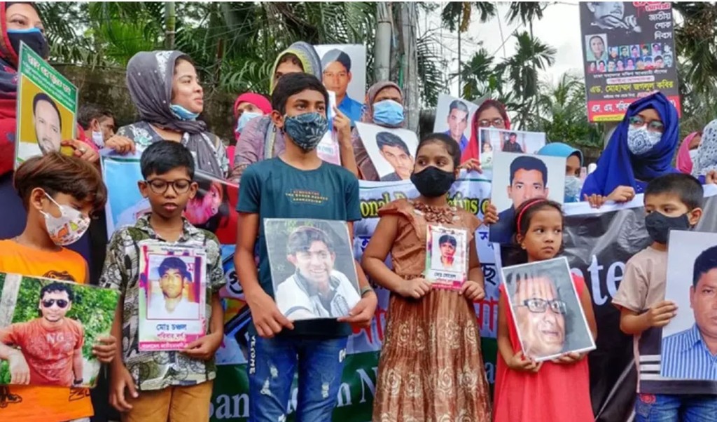 নিখোঁজ ৩৩০ ব্যক্তির বেঁচে থাকার সম্ভাবনা ক্ষীণ: গুম কমিশন 3 gom2 1741077135 নিখোঁজ ৩৩০ ব্যক্তির বেঁচে থাকার সম্ভাবনা ক্ষীণ: গুম কমিশন