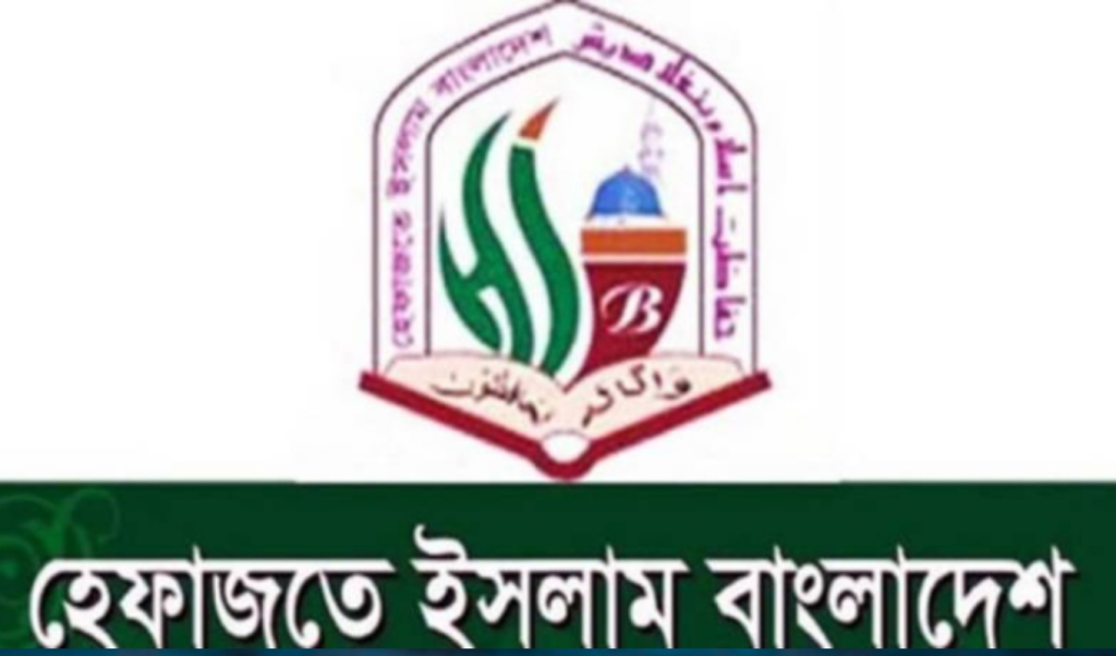 রমজানে বাজার নিয়ন্ত্রণ ও হোটেল বন্ধ রাখার আহ্বান হেফাজতের 3 hefajat e islam 1740842793 রমজানে বাজার নিয়ন্ত্রণ ও হোটেল বন্ধ রাখার আহ্বান হেফাজতের