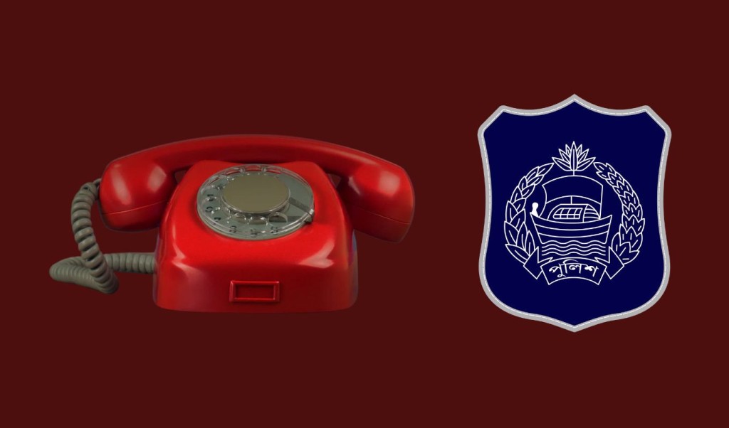 পুলিশের হটলাইনে এক রাতেই অভিযোগ শতাধিক নারীর 2 hotline 1741709052 পুলিশের হটলাইনে এক রাতেই অভিযোগ শতাধিক নারীর