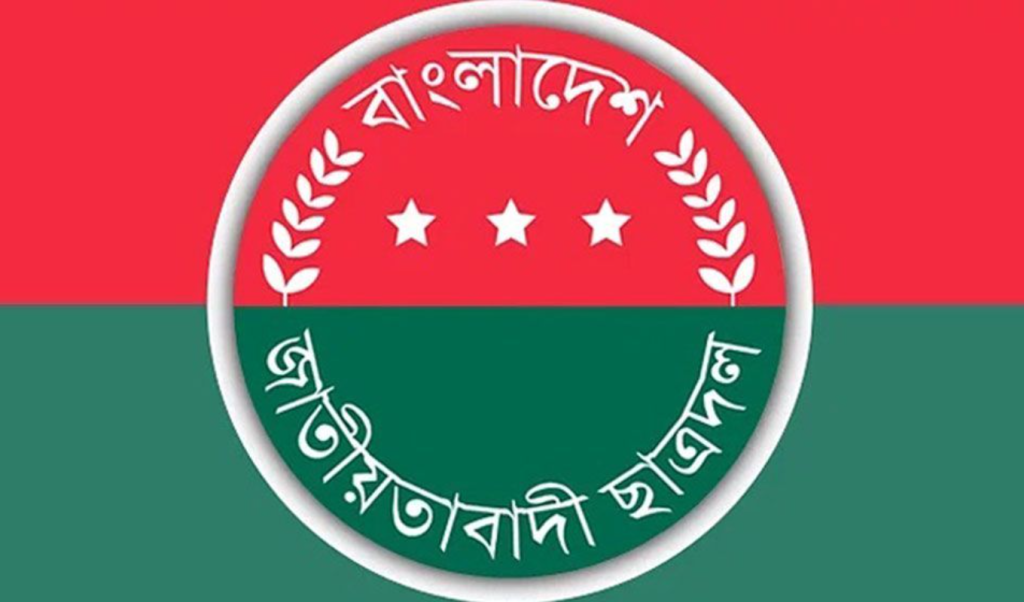নারী নিপীড়নের প্রতিবাদে সারাদেশে মানববন্ধনের ডাক ছাত্রদলের 4 image 1360x800 11 1741499030 নারী নিপীড়নের প্রতিবাদে সারাদেশে মানববন্ধনের ডাক ছাত্রদলের