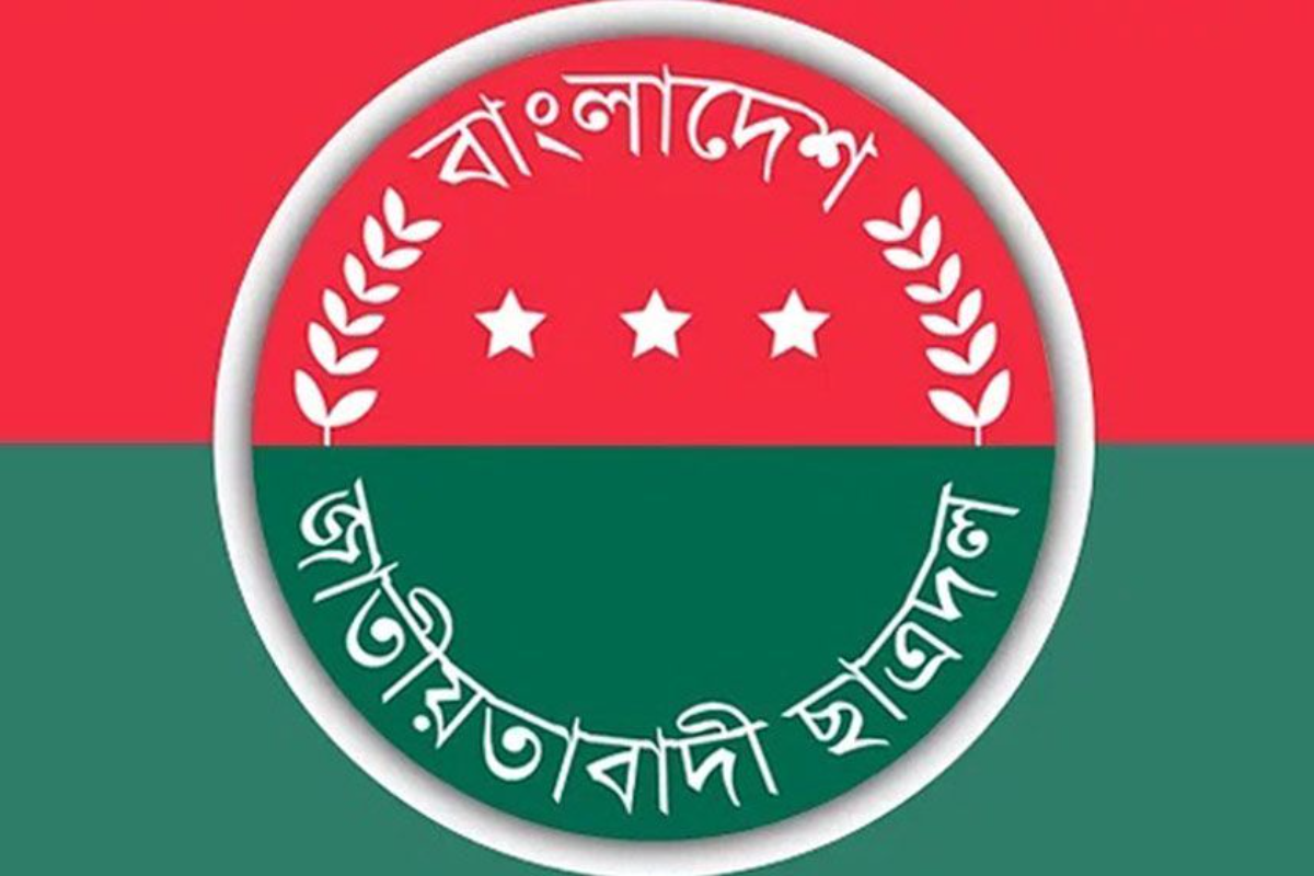নারী নিপীড়নের প্রতিবাদে সারাদেশে মানববন্ধনের ডাক ছাত্রদলের