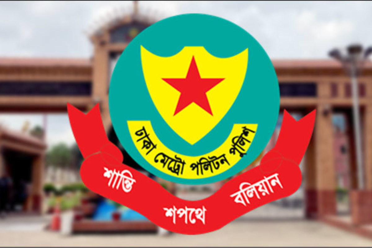 সচিবালয় ও যমুনার আশপাশে সভা-সমাবেশ নিষিদ্ধ: ডিএমপি