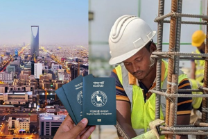 প্রবাসীদের যে সুসংবাদ দিল স্বরাষ্ট্র মন্ত্রণালয়