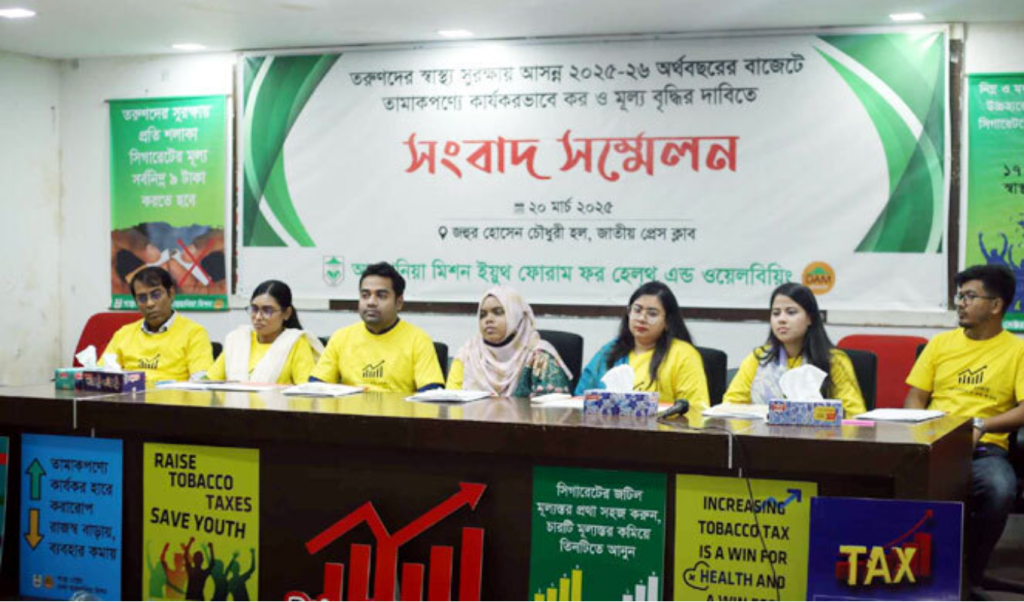 সিগারেটের সর্বনিম্ন দাম ৯ টাকা করার দাবি 4 image 1360x800 12 1742454554 সিগারেটের সর্বনিম্ন দাম ৯ টাকা করার দাবি