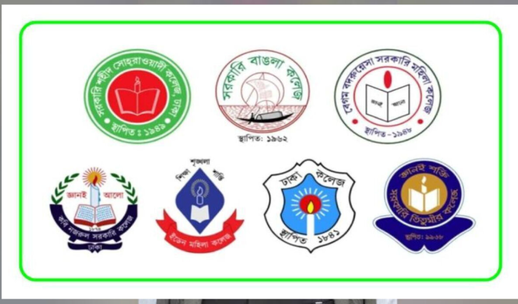 ৭ কলেজের বিশ্ববিদ্যালয়ের নাম হচ্ছে ‘ঢাকা সেন্ট্রাল ইউনিভার্সিটি’ 2 image 1360x800 14 1742109966 ৭ কলেজের বিশ্ববিদ্যালয়ের নাম হচ্ছে ‘ঢাকা সেন্ট্রাল ইউনিভার্সিটি’