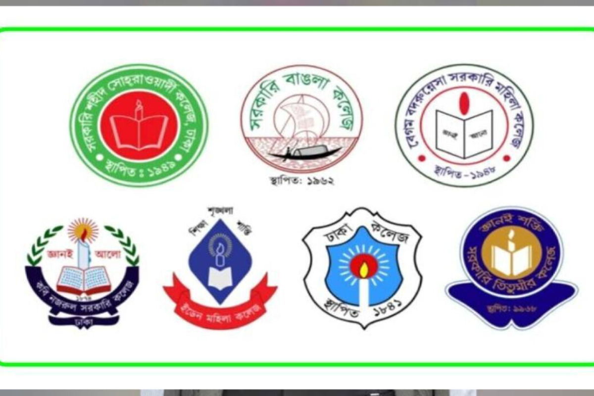 ৭ কলেজের বিশ্ববিদ্যালয়ের নাম হচ্ছে ‘ঢাকা সেন্ট্রাল ইউনিভার্সিটি’