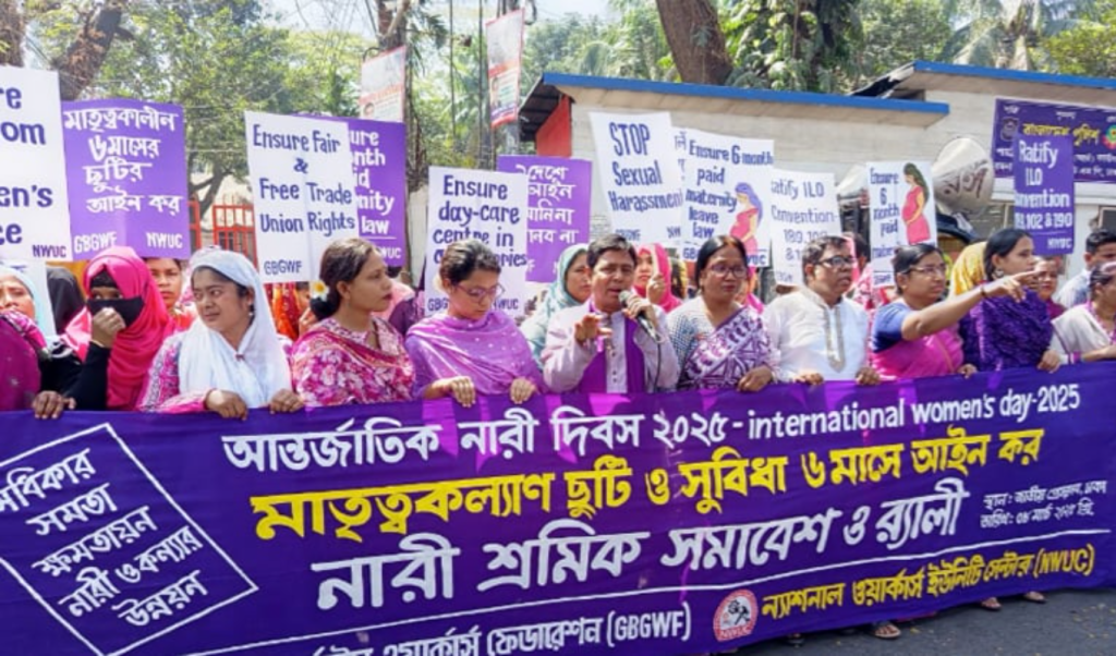 নারী শ্রমিকের মাতৃত্বকালীন ছুটি ৬ মাস করার দাবিতে সমাবেশ 3 image 1360x800 15 1741336066 নারী শ্রমিকের মাতৃত্বকালীন ছুটি ৬ মাস করার দাবিতে সমাবেশ