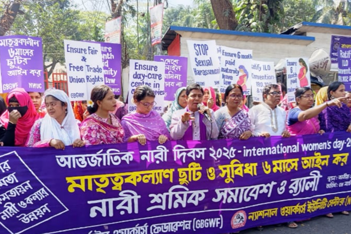 নারী শ্রমিকের মাতৃত্বকালীন ছুটি ৬ মাস করার দাবিতে সমাবেশ