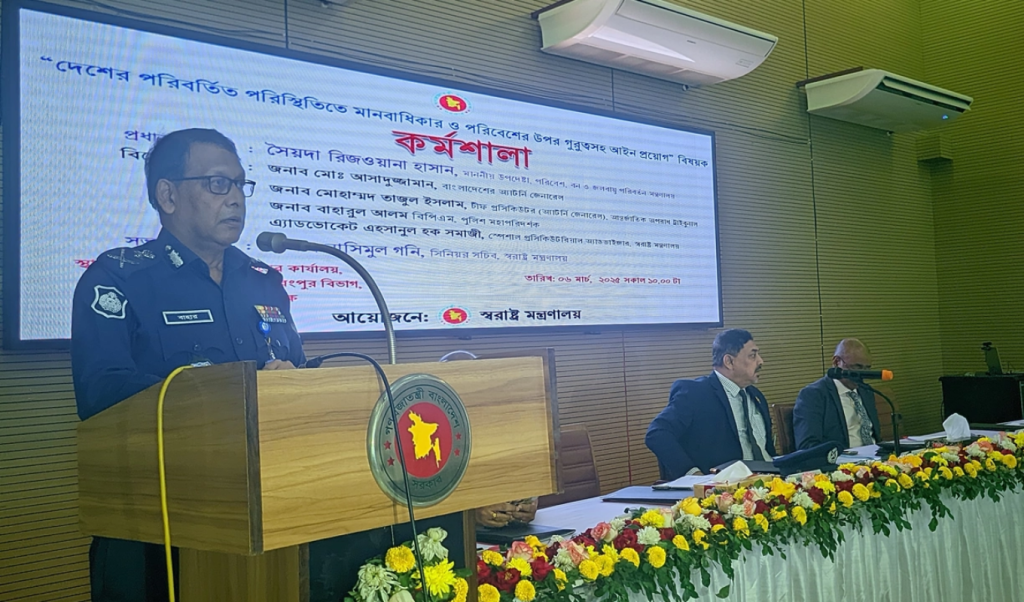 অপরাধী পুলিশদের বিচার করে বাহিনীর গৌরব ফেরানো হবে: আইজিপি 3 image 1360x800 17 1741251369 অপরাধী পুলিশদের বিচার করে বাহিনীর গৌরব ফেরানো হবে: আইজিপি