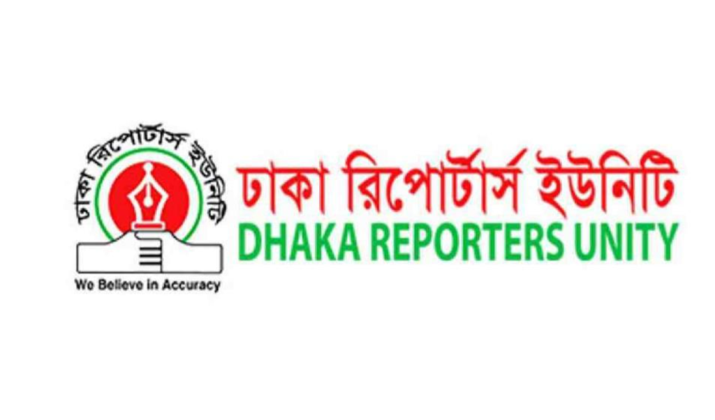 image 1360x800 1 1742439295 ঈদুল ফিতরে নোয়াবের ৩ দিন ছুটি ঘোষণা, ডিআরইউ’র প্রতিবাদ