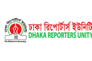 ঈদুল ফিতরে নোয়াবের ৩ দিন ছুটি ঘোষণা, ডিআরইউ’র প্রতিবাদ