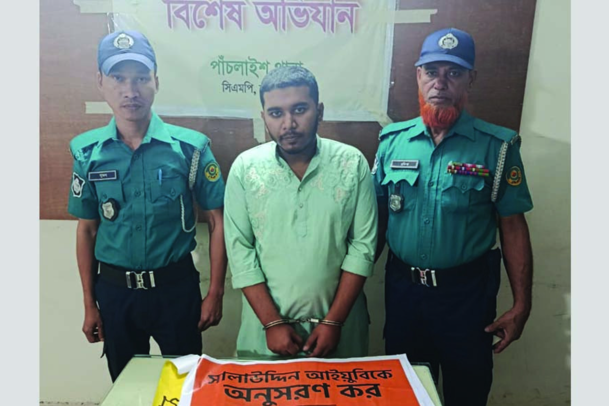 চট্টগ্রামে হিযবুত তাহরীর সদস্য গ্রেপ্তার