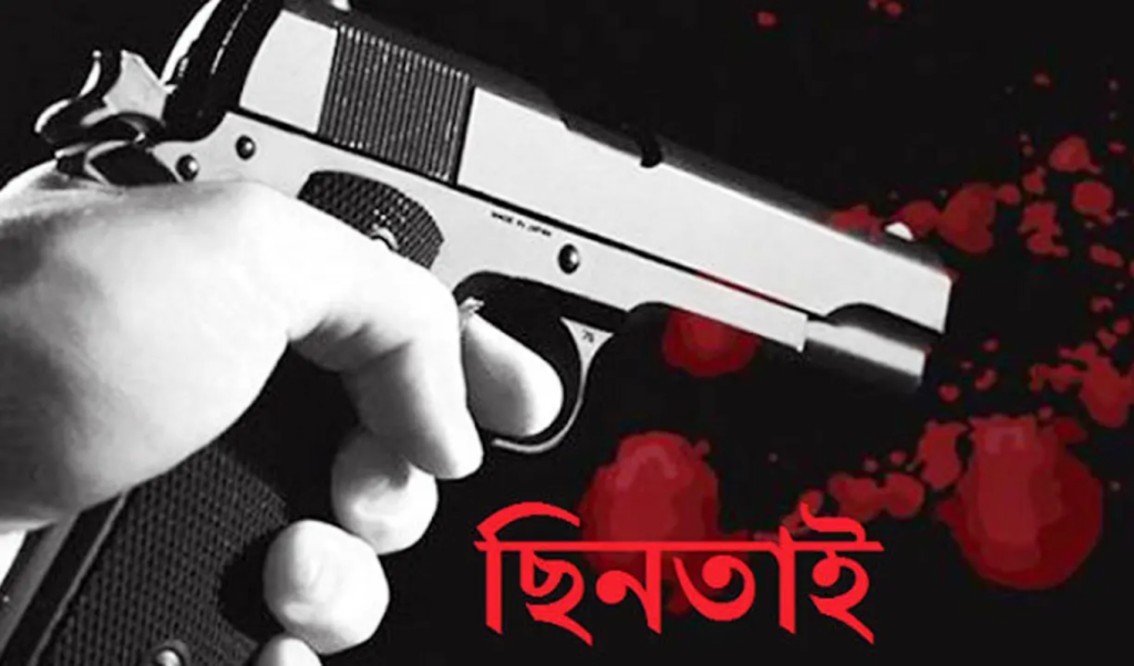 image 1360x800 32 1742696881 টাঙ্গাইলে মহিষ ব্যবসায়ীদের ৮০ লাখ টাকা ছিনতাই