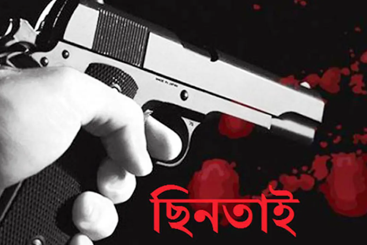 টাঙ্গাইলে মহিষ ব্যবসায়ীদের ৮০ লাখ টাকা ছিনতাই