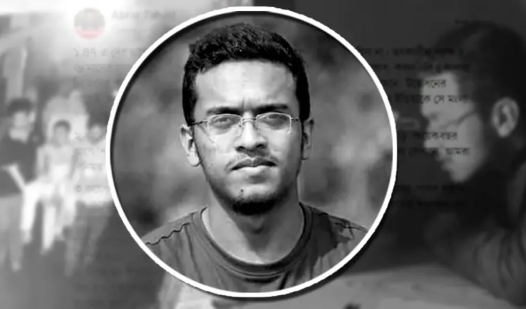 আবরার হত্যা মামলায় ২০ জনের মৃত্যুদণ্ডের রায় বহাল 4 image 1360x800 3 1742105351 আবরার হত্যা মামলায় ২০ জনের মৃত্যুদণ্ডের রায় বহাল