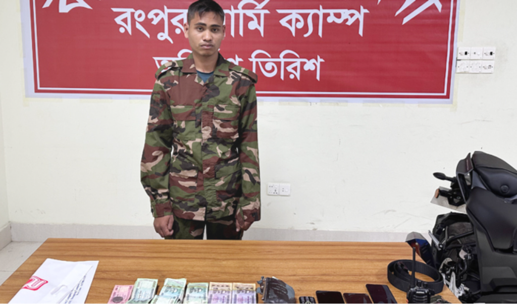 image 1360x800 56 1742790264 ভুয়া সেনাসদস্য আটক করলো সেনাবাহিনী
