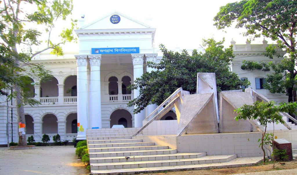 image 1360x800 66 1742805720 জগন্নাথ বিশ্ববিদ্যালয় ‘এ’ ইউনিটের ভর্তি পরীক্ষার ফল প্রকাশ