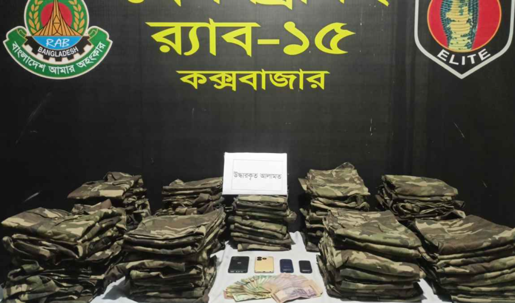 image 1360x800 71 1742873976 আরাকান আর্মির ইউনিফর্মসহ আটক ৩