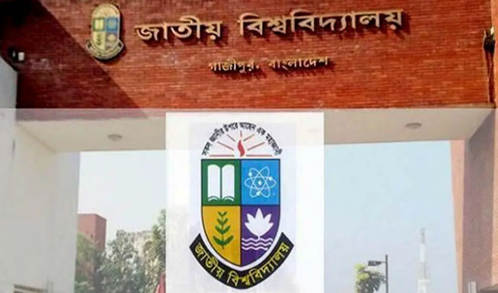 জাতীয় বিশ্ববিদ্যালয়ে মাস্টার্সে প্রাথমিক ভর্তি আবেদন ১৮ মার্চ 2 image 1360x800 7 1742272902 জাতীয় বিশ্ববিদ্যালয়ে মাস্টার্সে প্রাথমিক ভর্তি আবেদন ১৮ মার্চ