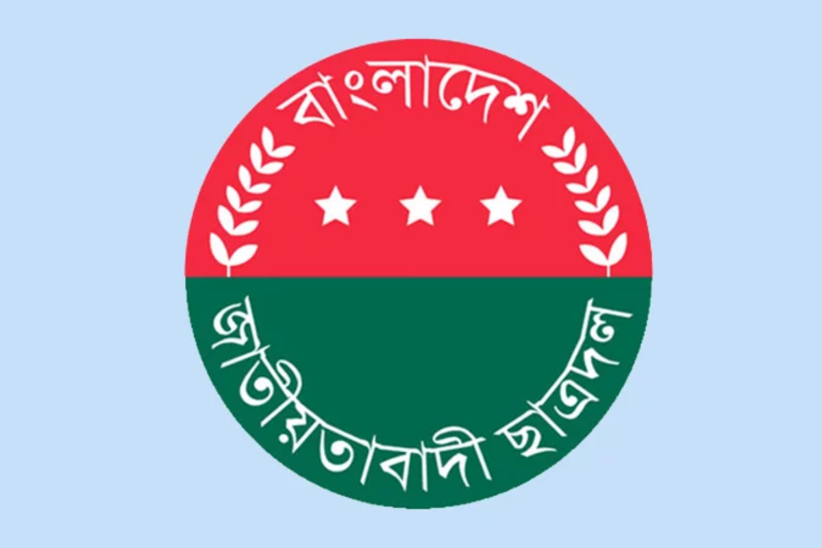 নর্থ সাউথের ঘটনায় ছাত্রদলের তদন্ত কমিটি গঠন
