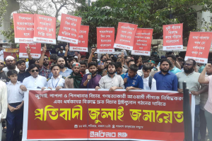শাহবাগে জড়ো হয়েছে ইনকিলাব মঞ্চ