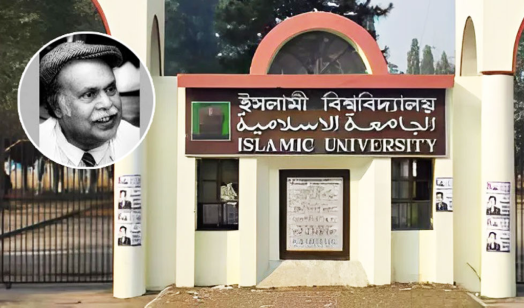 ইবিতে স্বাধীনতাবিরোধী শাহ আজিজুর রহমানের নামে হল, শিক্ষার্থীদের ক্ষোভ 3 image 1360x800 1741229030 ইবিতে স্বাধীনতাবিরোধী শাহ আজিজুর রহমানের নামে হল, শিক্ষার্থীদের ক্ষোভ