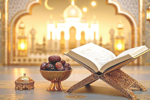 মাহে রমজান ও সিয়াম সাধনার শিষ্টাচার
