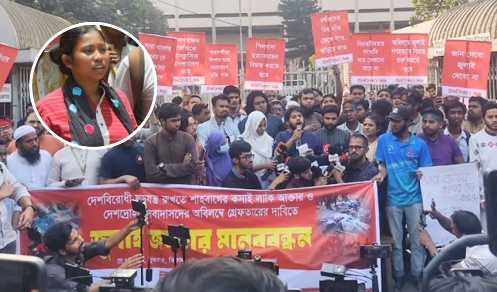 লাকী আক্তারকে গ্রেপ্তারসহ পাঁচ দাবিতে শাহবাগে ইনকিলাব মঞ্চ 2 inkilab 1741790527 লাকী আক্তারকে গ্রেপ্তারসহ পাঁচ দাবিতে শাহবাগে ইনকিলাব মঞ্চ