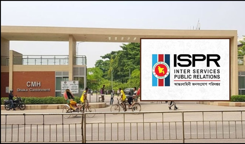 সেনাবাহিনীর হেলিকপ্টারে সেই শিশুটির মরদেহ নেওয়া হবে মাগুরায় 4 ispr 1741864235 সেনাবাহিনীর হেলিকপ্টারে সেই শিশুটির মরদেহ নেওয়া হবে মাগুরায়