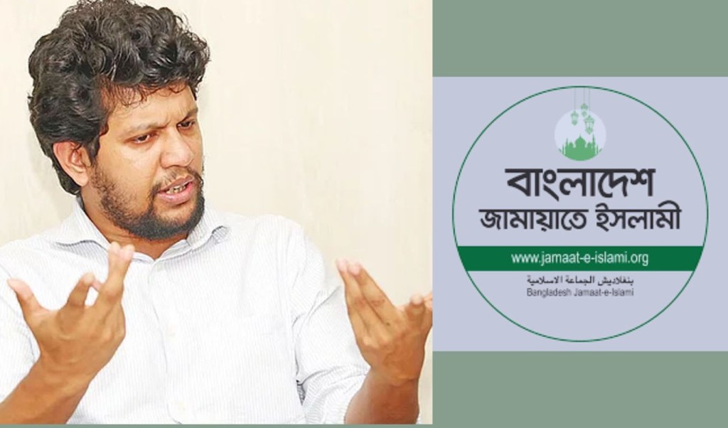 যুদ্ধাপরাধের সহযোগী বলায় মাহফুজের ওপর ক্ষুব্ধ প্রতিক্রিয়া জামায়াতের 2 jamat 1741877927 যুদ্ধাপরাধের সহযোগী বলায় মাহফুজের ওপর ক্ষুব্ধ প্রতিক্রিয়া জামায়াতের