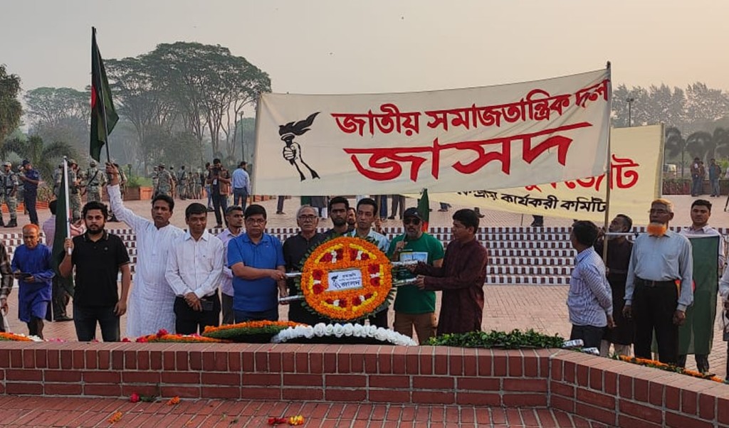 মুক্তিযুদ্ধের বাংলাদেশ পুনরুদ্ধার করে মুক্তিযুদ্ধের চেতনায় পরিচালিত করার আহবান জাসদের 3 jasod 1742977368 মুক্তিযুদ্ধের বাংলাদেশ পুনরুদ্ধার করে মুক্তিযুদ্ধের চেতনায় পরিচালিত করার আহবান জাসদের