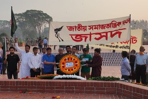 মুক্তিযুদ্ধের বাংলাদেশ পুনরুদ্ধার করে মুক্তিযুদ্ধের চেতনায় পরিচালিত করার আহবান জাসদের