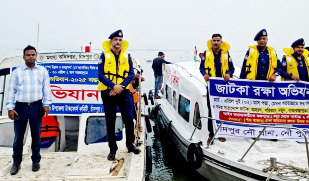 আজ থেকে ৬টি নদী অঞ্চলে মাছ ধরায় নিষেধাজ্ঞা 3 jatka 1740807014 আজ থেকে ৬টি নদী অঞ্চলে মাছ ধরায় নিষেধাজ্ঞা