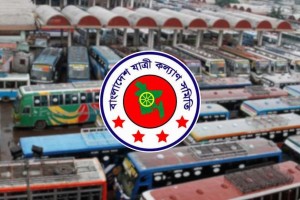 ঈদযাত্রায় বাড়তি ভাড়া আদায়ের নৈরাজ্য বন্ধের দাবি যাত্রী কল্যাণ সমিতির