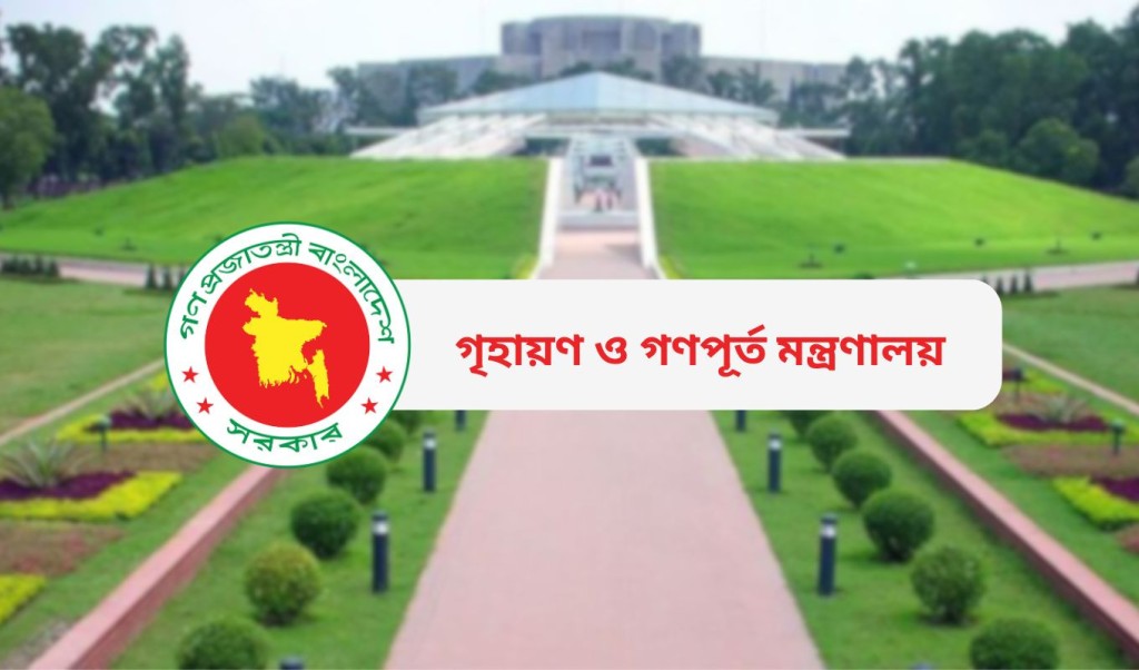 jia 1742380297 চন্দ্রিমা উদ্যান ফের ‘জিয়া উদ্যান’ নামে পুনর্বহাল