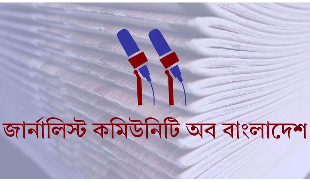 jour 1742539758 গণমাধ্যমে ঈদসহ সরকারি ছুটি ঘোষণার গেজেট জারির দাবি