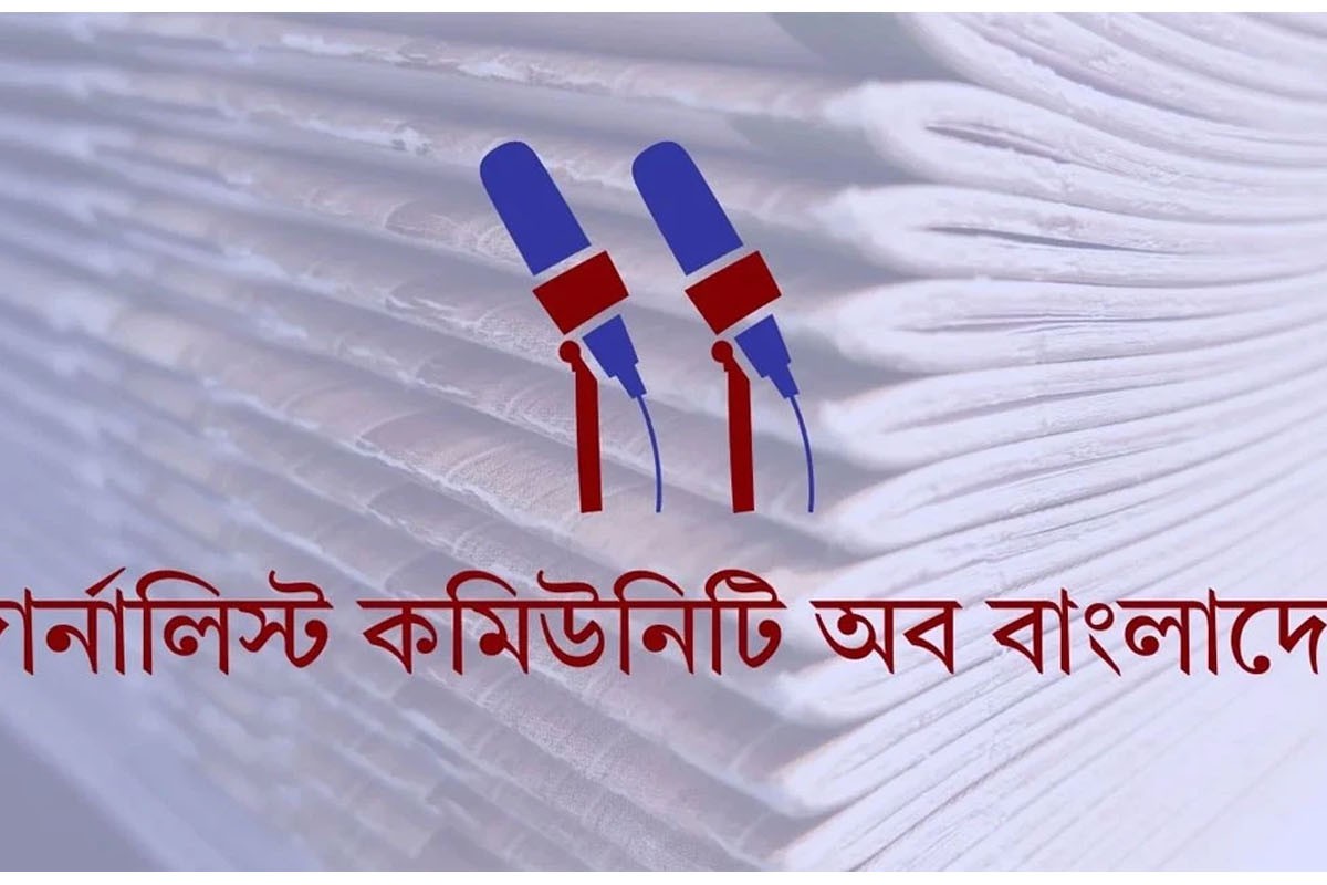 গণমাধ্যমে ঈদসহ সরকারি ছুটি ঘোষণার গেজেট জারির দাবি